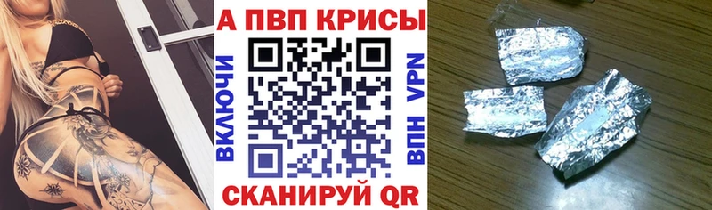 Alpha-PVP VHQ  Анжеро-Судженск 