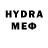 Меф VHQ Freya Amber
