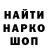 ТГК гашишное масло Hello Fox!