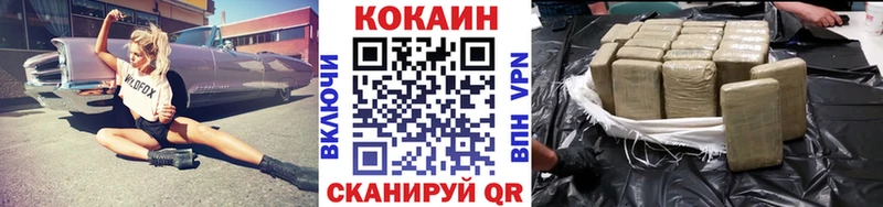 Кокаин 99%  KRAKEN как войти  Анжеро-Судженск 