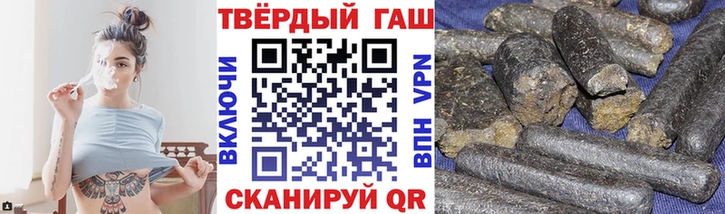 купить закладку  Анжеро-Судженск  ГАШ Изолятор 