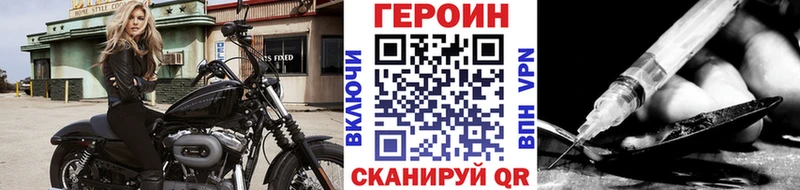 ГЕРОИН Афган  Анжеро-Судженск 
