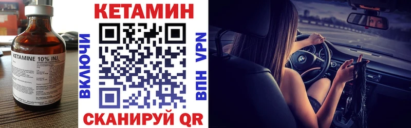 КЕТАМИН VHQ  ссылка на мегу ссылка  Анжеро-Судженск  закладки 