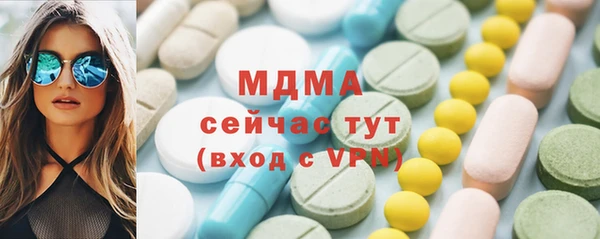 кокаин VHQ Медногорск