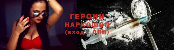 ешки Абдулино