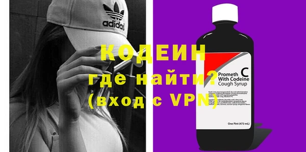 таблы Абаза