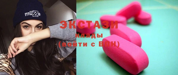 таблы Абаза
