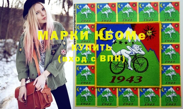 синтетический гашиш Алексин