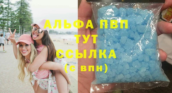 таблы Абаза