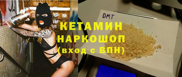 таблы Абаза