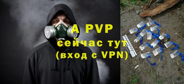 таблы Абаза