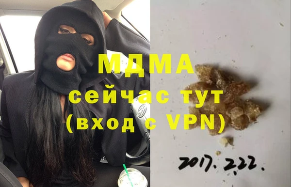 a pvp Абинск