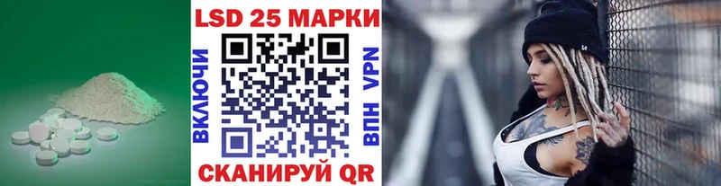 Лсд 25 экстази ecstasy  хочу наркоту  Анжеро-Судженск 