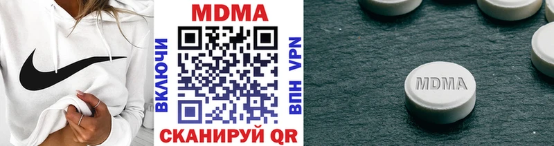 магазин продажи наркотиков  Анжеро-Судженск  МДМА Molly 