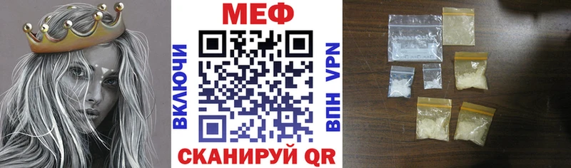 МЕФ 4 MMC  купить  сайты  Анжеро-Судженск 