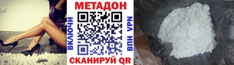 blacksprut зеркало  Анжеро-Судженск  Метадон methadone 
