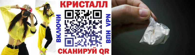 Метамфетамин кристалл  ОМГ ОМГ маркетплейс  это официальный сайт  Анжеро-Судженск 
