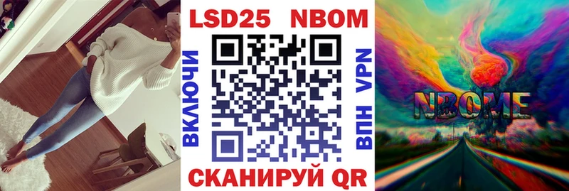 где купить наркотик Анжеро-Судженск Марки 25I-NBOMe 1,5мг