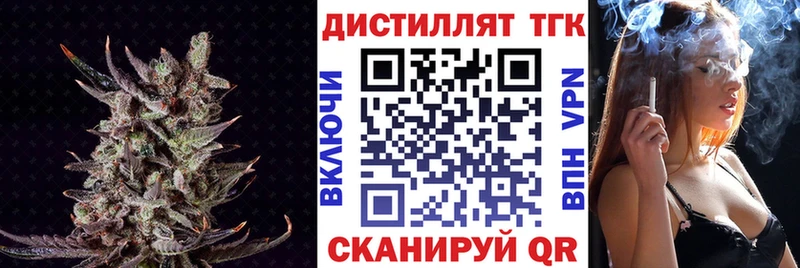 как найти закладки  сайты даркнета формула  ТГК THC oil  Анжеро-Судженск 